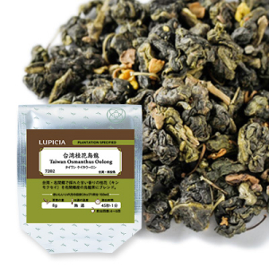 Улун с османтусом LUPICIA Taiwan Osmanthus Oolong