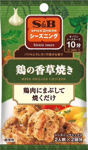 Приправа для запеченного цыпленка с базиликом и орегано S&B SPICE & HERB SEASONING Herb Chicken