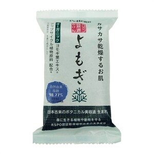 Натуральное мыло с экстрактом полыни для увлажненной и гладкой кожи Pelican Natural Soap Mugwort