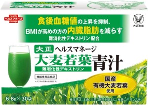 Зеленый сок из листьев ячменя Taisho Resistant Health-Managed Barley Waka Leaves Green Juice (Indigestible Dextrin)