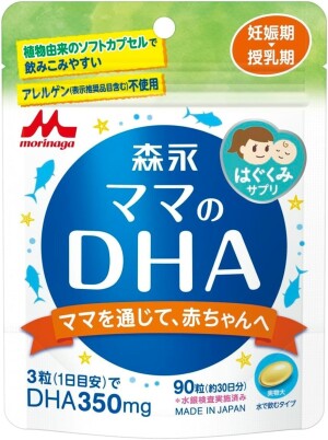 Омега-3 для поддержания организма в период беременности и лактации Morinaga Mom's DHA Pregnancy To Lactation