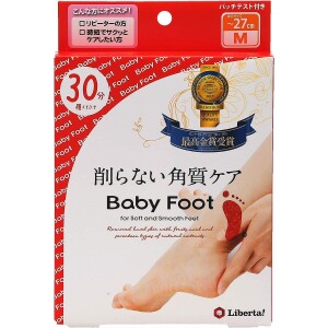 Пилинг-носочки Baby Foot глубокого действия (размер М)