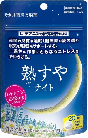 Комплекс с L-теанином для здорового сна ITOH Sleep Supplement
