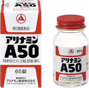 Витамины B при физическом и нервном истощении Takeda Alinamin A50