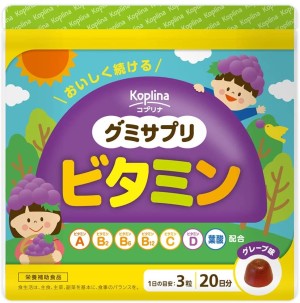 Жевательные мультивитамины для детей Koplina Gummy Supplement Vitamin