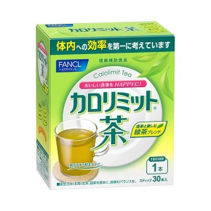 Чай-блокатор калорий FANCL Calorie Limit Tea
