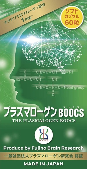 Плазмалоген Fujino Brain Research Plasmalogen BOOCS