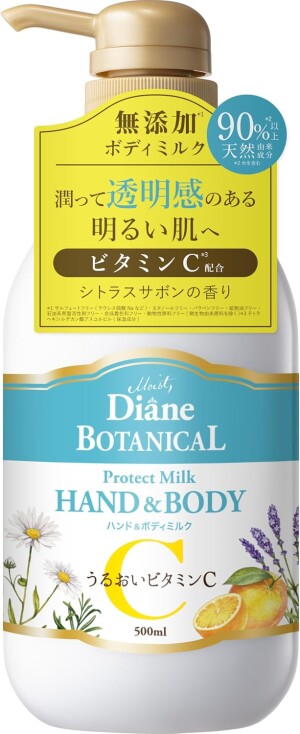 Восстанавливающее молочко для рук и тела с витамином C MOIST DIANE BOTANICAL Protect Milk Hand & Body Vitamin C Citrus Savon