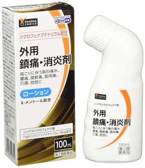 Противовоспалительный лосьон при дискомфорте в мышцах PHARMA CHOICE Analgesic Anti-Inflammatory Agent