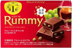 Шоколад с ромом и изюмом Lotte Rummy