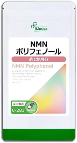 Антивозрастной комплекс для поддержания молодости кожи и энергии Lipusa NMN Polyphenol