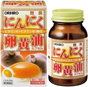 Чесночный экстракт с яичным желтком и растительным маслом Orihiro Odorless Garlic Egg Yolk Oil Capsule