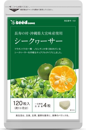 Комплекс для поддержания здоровья и природной красоты SeedComs Vitamin C Shikuwasa