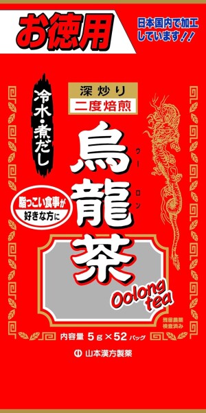 Чай улун Yamamoto Kanpo Oolong Tea