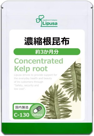 Концентрированная ламинария Kelp Root Lipusa