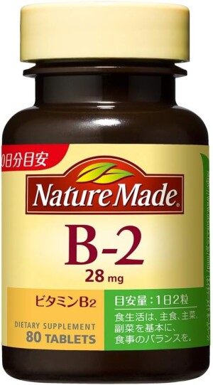 Витамин B2 Nature Made B2