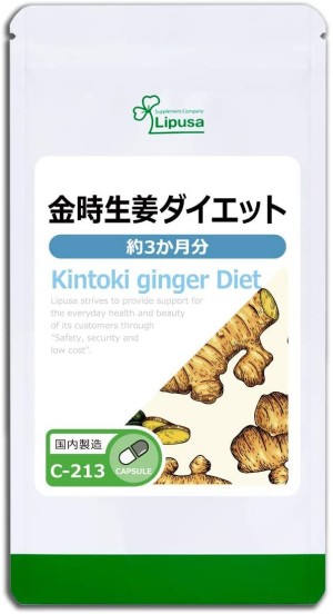 Порошок имбиря в капсулах Lipusa Kintoki Ginger Diet  