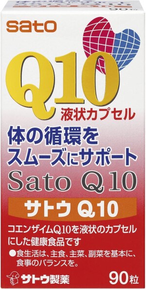 Комплекс витаминов группы B с коэнзимом Q10 Sato Coenzyme Q10