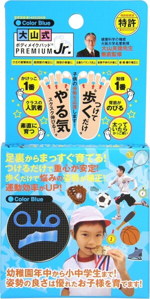 Фиксатор для пальцев ног для коррекции осанки у детей Oyama Style Body Makeup Pad Premium Jr.