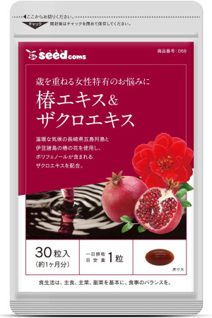 Комплекс для женского здоровья и красоты SeedComs Persimmon Extract & Pomegranate Extract