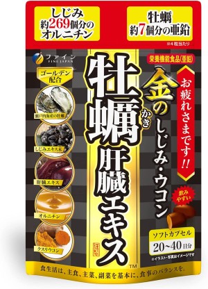 Комплекс для здоровья печени с экстрактом устриц, куркумой и гидролизатом печени Fine Japan Turmeric Crunch Liver Extract
