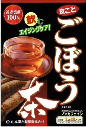 Чай из корня лопуха Yamamoto Kanpo Burdock Tea