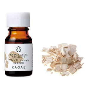 Осветляющая эссенция с экстрактом шелковицы KAGAE Herbal Essence Sohakuhi