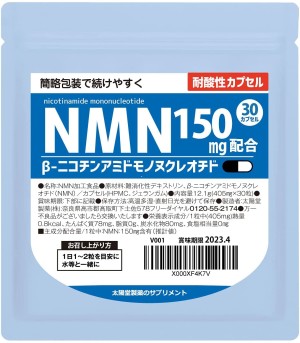 β-никотинамидмононуклеотид в капсулах для замедления процесса старения Taiyoudo Pharmaceutical NMN 150