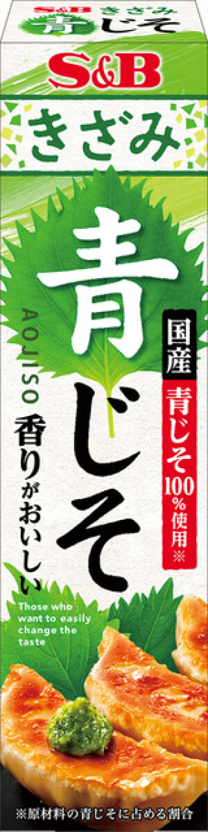 Паста из зеленых листьев периллы S&B Chopped Green Shiso