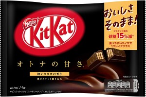 Мини-печенье в темном шоколаде KitKat Mini Dark Chocolate Candy Bars