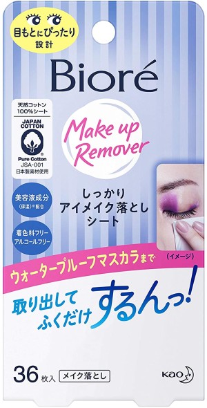 Увлажняющие салфетки для снятия макияжа Kao Biore Fukudoku Cotton Moist Rich