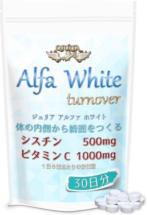 Комплекс для защиты кожи от ультрафиолета GIULIA Alpha White Turnover UV Vitamin C