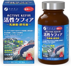 Молочнокислые лактобактерии для желудка Fine Active Kefir