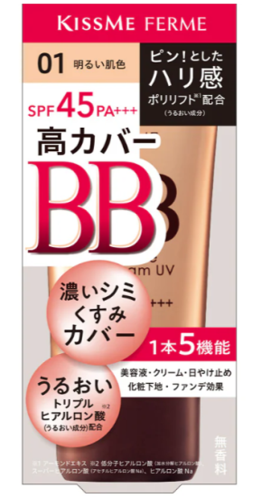 Многофункциональный BB-крем “Упругость и сияние” Kiss Me Ferm Essence BB Cream UV SPF45 PA+++