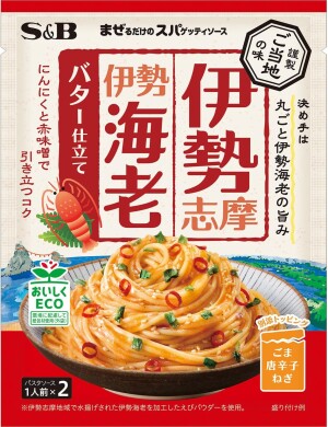 Соус для пасты со вкусом лангуста и сливочного масла S&B Mazeru Dake Ise-Shima Spiny Lobster & Butter Flavor