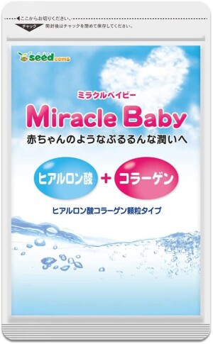 Комплекс для восстановления гидробаланса с гиалуроновой кислотой и коллагеном SeedComs Miracle Baby