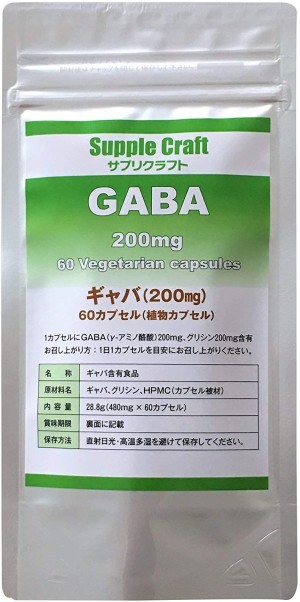 Комплекс при повышенных нервных нагрузках ГАМК+глицин Supple Craft GABA
