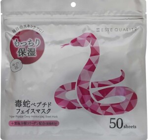 Омолаживающая маска со змеиным ядом SPC ESTE QUALITY Syn-Ake Face Mask