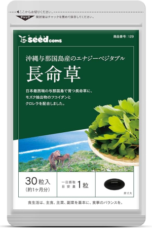 Комплекс для поддержания здоровья с хлореллой, горичником японским и фукоиданом SeedComs Peucedanum japonicum Fucoidan Chlorella