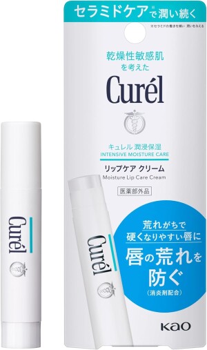 Бальзам для губ Kao Curel Moisture Lip Care Cream Light Pink Type