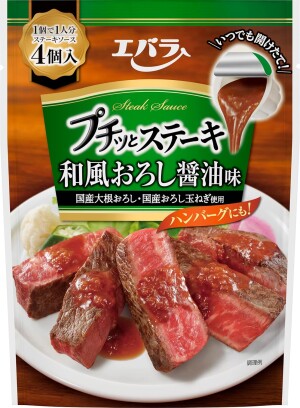 Порционный соус для стейка с тертым редисом Ebara Petit Steak Wafu Oroshi Shoyu
