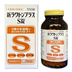 Пробиотический комплекс для нормализации кишечной среды и регуляции стула Yoneda Pharmaceutical New Lactone Plus S