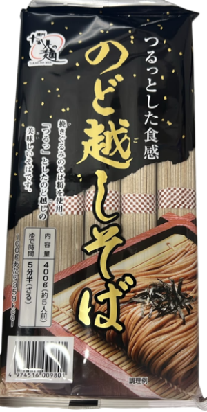Гречневая лапша Соба Asahi Shoji Soba Noodles