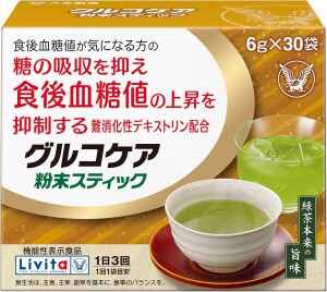 Зеленый чай при повышенном уровне триглицеридов Taisho Livita Middle Care Hesperidin Green Tea
