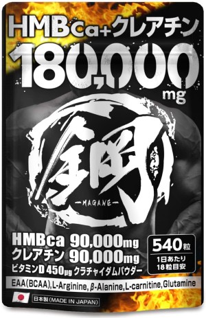 Комплекс для набора мышечной массы HMB Supplement Steel