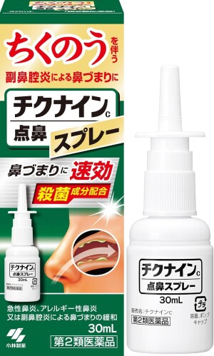 Назальный спрей при заложенности носа и синусите Kobayashi Chikunain C Nasal Spray