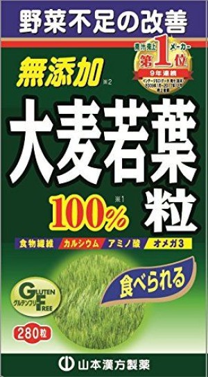 Комплекс с экстрактом молодого ячменя Kanpo Yamamoto Barley Leaves 100%      