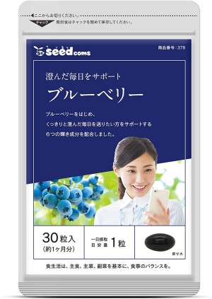 Комплекс для поддержания зрения при повышенных нагрузках SeedComs Blueberry Supplement