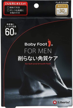Пилинг-носочки мужские Baby Foot Peeling Socks For Men