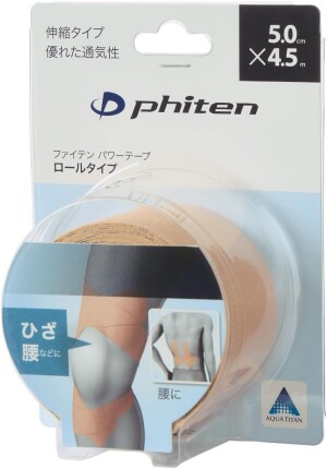 Тейп-лента Phiten Titanium Tape Expandable Type